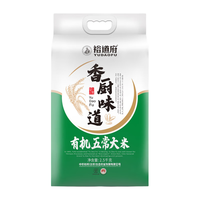 YUDAOFU 裕道府 五常生态香米 5kg