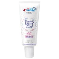 Crest 佳洁士 3D炫白锁白致尚技术牙膏 清恬樱花香 20g*3