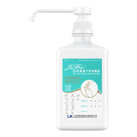 JIFRO 洁芙柔 速干手消毒液 500ml