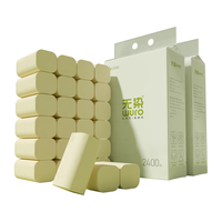 无染wuro无芯卷纸 竹浆纸4层100g*24卷 加厚大克重 本色卫生纸卷筒纸整箱 无芯-4层100g24卷单提