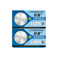 Doublepow 倍量 CR2032 纽扣电池 3V 2粒装