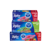 Ziploc 双链食品密实袋 大中小号组合装（19+24+40）