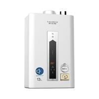 A.O.史密斯 JSQ26-CSCX 燃气热水器 13L