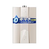 Haier 海尔 JSQ25-13R5BW 零冷水燃气热水器 13L