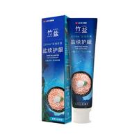 LG竹盐 盐续护龈深海珍萃牙膏 海洋沁爽薄荷 130g
