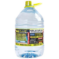 椰树 火山岩矿泉水 5L*6桶
