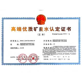 椰树 火山岩饮用天然含锶矿泉水 342ml*24瓶 整箱装 饮用水 海南特产 火山岩342ml*24瓶
