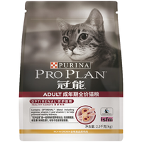PRO PLAN 冠能 优护营养系列 优护益肾三文鱼成猫猫粮 7kg+400g