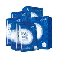 OSM 欧诗漫 珍珠玻尿酸水润隐形面膜 25ml*21片
