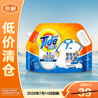 汰渍 PRO洗衣免搓粉 清雅山茶花洗衣粉 1.5kg 临期清仓