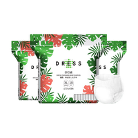 DRESS 吉氏 薄越系列 拉拉裤 XL18片