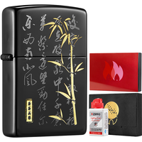 ZIPPO打火机之宝防风煤油 节节高攀 商务配件礼盒 男士 套装 节节高攀【商务配件礼盒】