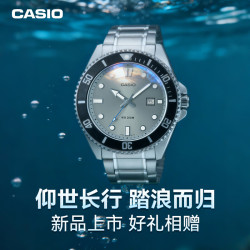 CASIO 剑鱼钢带潜水表运动手表MDV-107D-8AVDF 「深灰盘」