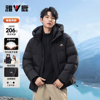 雅鹿【高充绒量206G】许凯同款羽绒服男冬季短款三防加厚外套 黑色【石墨烯+三防】 S /165【100-115斤】