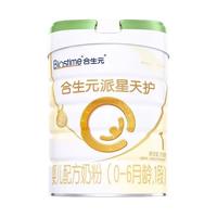 合生元派星天护1段720g