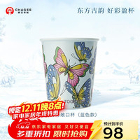 霸王茶姬 广彩系列 陶瓷杯 圣诞节礼物