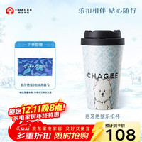 移动端、京东百亿补贴：霸王茶姬 保温杯 316L不锈钢 500ml 咖啡色