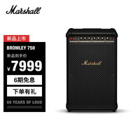 Marshall BROMLEY 750派对音箱大音量可移动拉杆式户外防水音箱 黑金色