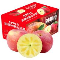 农仙味 新疆冰糖心苹果 新鲜时令水果整箱脆甜红富士丑苹果礼盒 10斤装一级果单果80-90mm