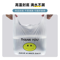 爱马斯 笑脸购物袋 平口垃圾袋 100只（40*62cm）透明