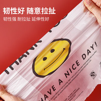 骄阳红 塑料袋 加厚背心袋 超市购物袋 透明手提袋 26*42cm 100只