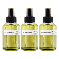 AFU 阿芙 马鞭草酮迷迭香纯露 125ml*3