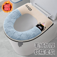 花栖之谷 Huaxi Zhigu 花栖之谷 加厚加绒马桶垫 提手拉链全包款 蓝色 可水洗