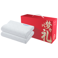 MLILY 慢回弹记忆棉枕酒店同款枕头 五星零压枕新年礼盒装（对装）