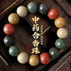 同仁堂 Tongrentang Chinese Medicine【官方店旗舰】中药手串合香珠五行合香珠男士女士通用古法传承 【手持】五行合香珠 纯天然京东自有品牌线上超市