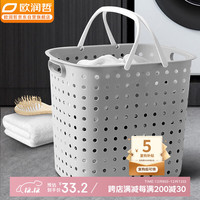 ORANGE 大容量脏衣篮 浴室神器 脏衣服收纳篮