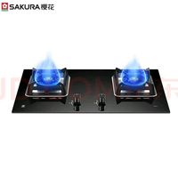 樱花卫厨 樱花JZT-B9209 台嵌两用燃气灶 天然气