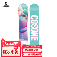 COSONE 滑雪板单板套装男女初学者全能板日式平花板系列 可爱熊 150cm