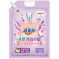 洁多芬天然香氛皂粉8斤 香水级持久留香 深层洁净