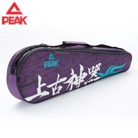 百亿补贴：匹克 羽毛球包 大容量 手提单肩便携 双拍装