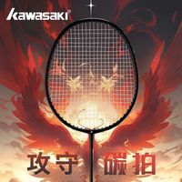 百亿补贴：KAWASAKI 归影 羽毛球拍 碳素纤维 高弹力耐打减震高磅专业级进攻拍
