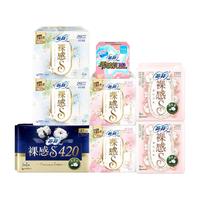 88VIP:苏菲 裸感S日夜装62片
