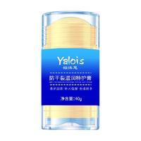 凡士林手足脚后跟干裂膏防裂皲裂膏滋润保湿润脚凝露护足脚护手霜