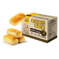 三只松鼠 _金丝肉松面包卷乳酪味400g代早餐糕点心吐司饱腹零食品