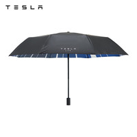 特斯拉 便携折叠雨伞