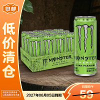 限地区：Monster Energy 绿色奇异果苹果味330ml*12