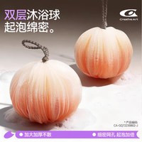 沐浴球浴花球 男士搓澡神器 加大加厚 渐变橙