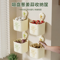 晟旎尚品 花朵吸盘浴室置物架 落日黄