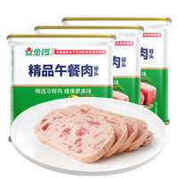 金锣 午餐肉 罐头340g*3盒