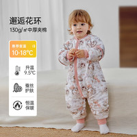 欧孕(OUYUN)睡袋宝宝蚕丝防踢被子春秋冬款发热恒温儿童分腿四季通 邂逅花环【秋冬中厚 室温10-18℃】暖姜恒温蚕丝 身高80-95【参考年龄段15个月-2.5岁】