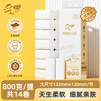 采琪采 C'CHOICE 采琪采 无芯卷纸 5层57g14卷