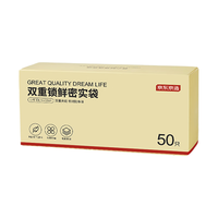 京东京造 抽取式密封袋 13*13cm 50只