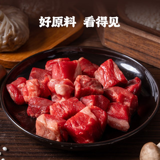 头厨 黑椒牛肉纸皮烧麦 480g(240g*2袋) 方便食品