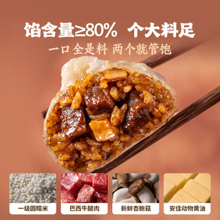 头厨 黑椒牛肉纸皮烧麦 480g(240g*2袋) 方便食品
