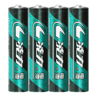 凌力绿劲碳性电池 遥控电池 7号AAA【4粒简装】