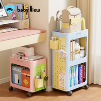 Babyview书包置物架落地可移动桌下零食小推车洞洞板分层收纳架子